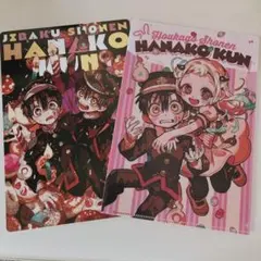 2026年最新】地縛少年花子くん クリアファイルの人気アイテム - メルカリ