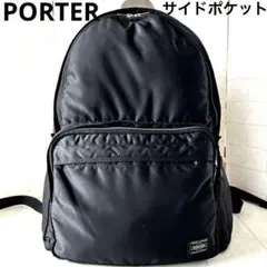 2026年最新】Porter tanker daypack xlの人気アイテム - メルカリ