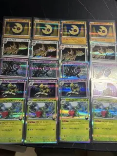 ポケモンカード ルナトーン ヨルノズク　マシマシラ　ヨノワール　ロズレイド