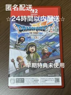 ドラゴンクエストVII Reimagined Switch2