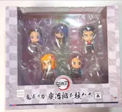 新品未開封 炭治郎と柱たち マスコットセット A プレバン限定 メガハウス