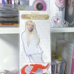 TWICEチェヨン ファミマ一番くじ