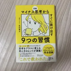 亜耶様 リクエスト 2点 まとめ商品