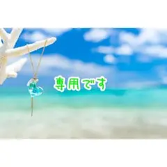 kiyomi様専用ggdd1j指輪✨️