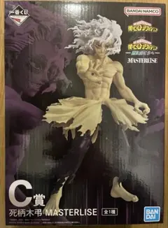 僕のヒーローアカデミア 一番くじ 更に向こうへ C賞 死柄木弔