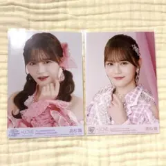 おもて（プロフィールお読みください）様 リクエスト 2点 まとめ商品