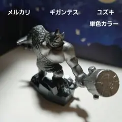 ドラゴンクエストモンスターズギャラリーHDギガンテス単色Version