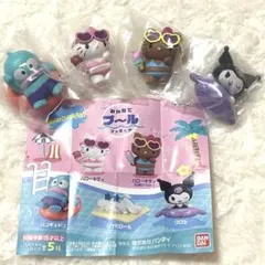 みんなでプールフィギュア ガチャ レア 日焼け キティ クロミ ハンギョドン