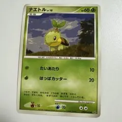 DP1　時空の創造　ダイヤモンド・パールコレクション　まとめ売り　セット　大量 DP1 時空の創造 ダイヤモンド・パールコレクション まとめ売り