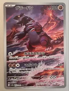 Item thumbnail for item 2cb1165b-6629-44fc-a685-0680161f13e8