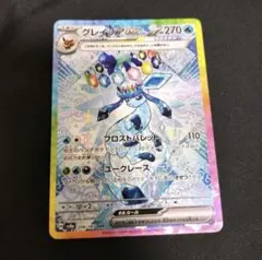 グレイシアex SAR SV8a テラスタルフェスex 206/187‼️