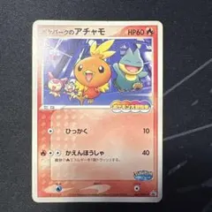 シリーズ:PCG;listno_Pokemon:15003;カード名:ポケパー… - メルカリ