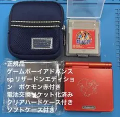 2026年最新】3ds リザードンエディションの人気アイテム - メルカリ