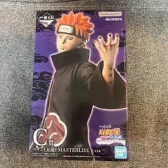 き*い様 一番くじ NARUTO-ナルト- 疾風伝 輪廻の嘆きと平和の懸け橋