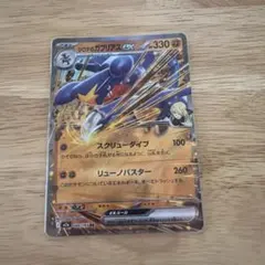 Item thumbnail for item f6037cbc-87a4-498f-85a1-b5ff22c33ff5