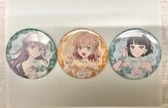 スリーズブーケ 缶バッジ(オーロラ箔仕様レア) セット アトレ秋葉原 