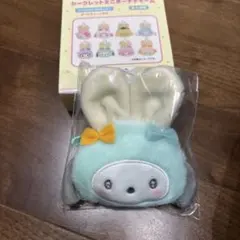 サンリオ ふっくらおみみのうさぎの会 ミニポーチシークレット ポチャッコ