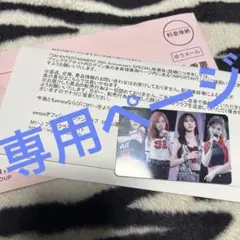 2025年最新】aespa抽選グッズの人気アイテム - メルカリ