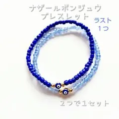 まろ様 リクエスト 3点 まとめ商品