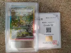 2026年最新】ars10+の人気アイテム - メルカリ