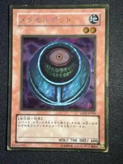 2026年最新】メタモルポットの人気アイテム - メルカリ