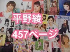 切り抜き◇椎名へきる 440ページ(声優/Hekiru Shiina)メルカリ - メルカリ