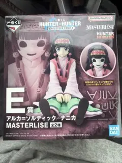 ハンターハンター 一番くじ E賞 アルカ ナニカ - メルカリ