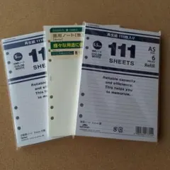 レイメイ藤井・A5手帳リフィル３点セット　・システム手帳/リフィル