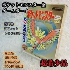 PSA10 ベルゼブモン ゴールドエッチング Bo-640 15th 15周年 - メルカリ