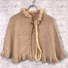 CLATHAS 古着 鍵編みニットフリル ケープコート ラビットファー付き