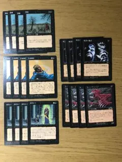 黒の旧枠優良カード20枚まとめ売り（英語）Burnt Offering 他MTG 黒の旧枠優良カード20枚まとめ売り（英語）Burnt Offering 他MTG