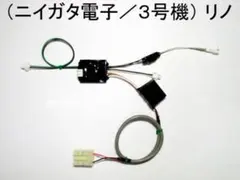 コイン不要機（ニイガタ電子）リノのサムネイル