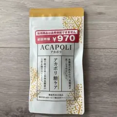 アカポリ　180粒 Amazon | アカシアの樹 アカシアのアカポリ 180粒 30日分