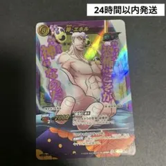 アニマルカイザー 究極レア 「カバ千代」 - メルカリ