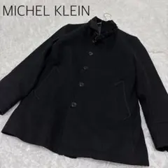 【ミッシェルクラン】スタンドカラー ウールコート ブラック 48L相当　通勤