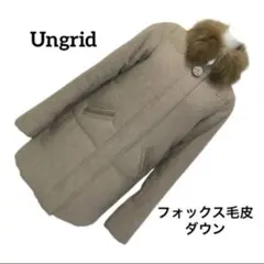 【ダウン】フォックス毛皮Ungridパールドデカボタンが超絶可愛いのサムネイル