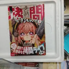 Item thumbnail for item 6deb92e8-215b-4bf2-bf87-a0b01abd4e3f