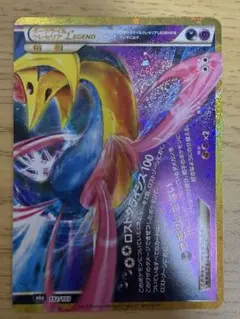 ポケモンカード ダークライ＆クレセリアLEGEND（下） 復刻版