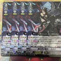 2025年最新】銀の茨の竜使い ルキエの人気アイテム - メルカリ