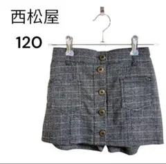 ❣️詰め放題対象❣️冬物最終価格　西松屋☆　女の子　キュロットパンツ　チェック柄