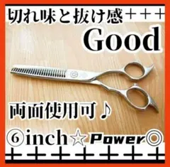 AZUMIセニングシザー　すきバサミ　箱付き　美容師 AZUMIセニングシザー すきバサミ 箱付き 美容師 - メルカリ