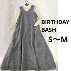 【美品】BIRTHDAY BASH Vネック フレアジャンパースカート グレー