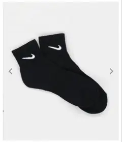 NIKE 靴下 黒 ３足セット 新品