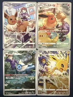 ブイズCHRまとめ売り