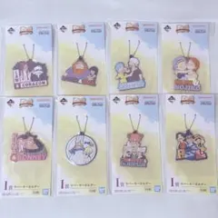 一番くじ ワンピース ドラマティックメモリーズ I賞 ラバーキーホルダー 全8種