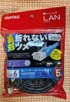 iBUFFALO LANケーブル Cat6 5m