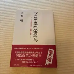 2025年最新】JR総連の人気アイテム - メルカリ