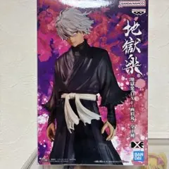 地獄楽　フィギュア　DXF 画眉丸