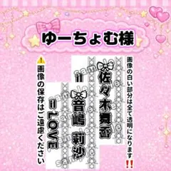 ゆーちょむ様 専用出品 モノクロ1+1（計2枚） キンブレシート