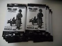 ジャンプフェスタ ドラゴンボールカード バトルパック 全5種類 20枚